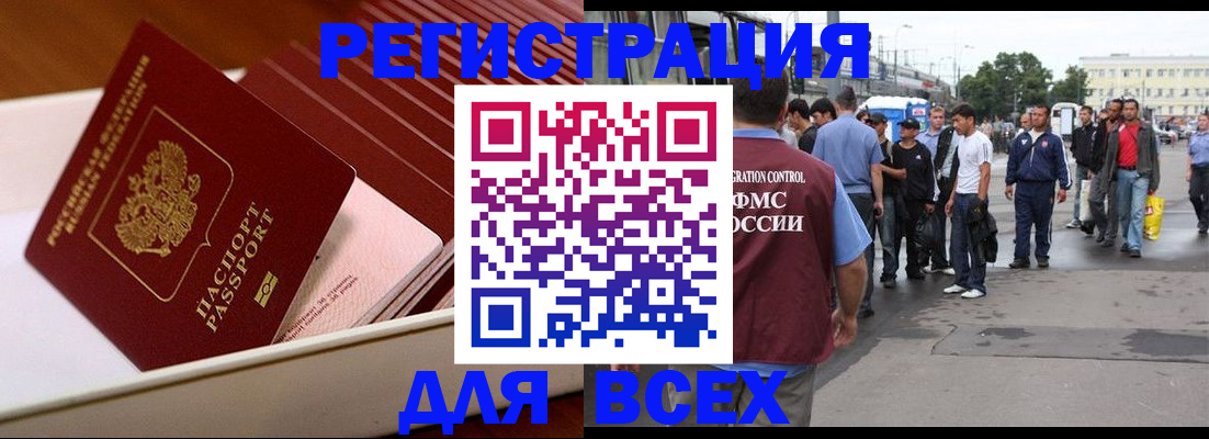 пропишу в квартире в Краснознаменске